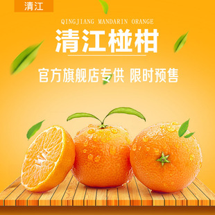 广西农家特产新鲜水果小金桔滑皮融安脆皮金桔