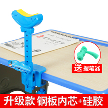 坐姿矫正器视力保护器儿童小学生护眼纠正写字姿势架防近视提醒器
