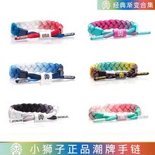 系列手绳抖音鞋 带编织情侣手环 美国小狮子独立日手链限定渐变经典