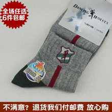 精梳棉男士 运动袜 棉袜 男式短袜 包邮 与狼共舞DML0103 正品 6件