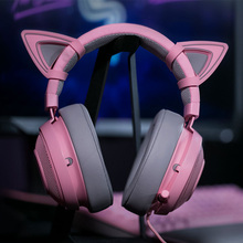 Razer 雷蛇北海巨妖专业版V2头戴式7.1猫耳游戏吃鸡耳机粉晶耳麦