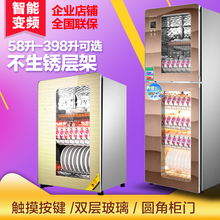 好太太消毒柜家用小型不锈钢高温碗柜商用大容量双门消毒碗柜立式