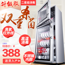 小型不锈钢高温碗柜双门大容量商用消毒碗柜立式特价 家用 消毒柜