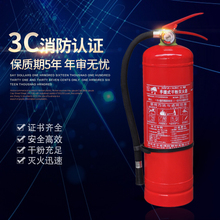 新国标手提式灭火器 手提式消防器材灭火器 4kg干粉灭火器 包邮