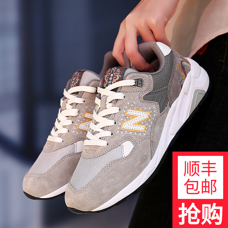 New Summer Running Shoes from the New Bailun 580 Series, Vintage Sports Casual Men's Shoes, Cherry Blossom Women's Shoes, Official Authentic