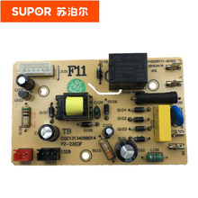 75电源板主板 原装 CFXB40FC118 苏泊尔电饭煲配件CFXB30FC118