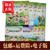 直映作文最新版本全套小学生作文教学视频PPT看图写话两册包邮