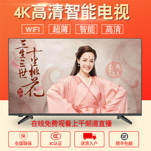 清仓55彩电60平板曲面 高清小液晶电视机32英寸42wifi网络智能特价