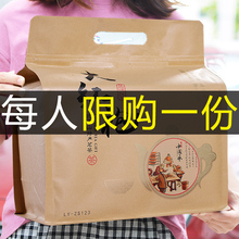 大红袍茶叶礼盒装 500g2019新茶乌龙茶浓香型岩茶肉桂茶叶散装 茶叶
