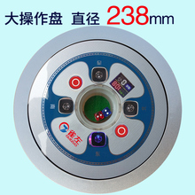 直径238彩屏大液晶操作盘总成全自动四口麻将机配件头子盘骰子盘