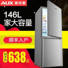146AD双门电冰箱小型家用节能冷藏冷冻宿舍小冰箱 BCD 奥克斯 AUX