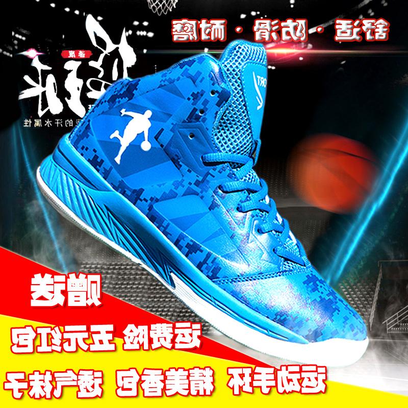 Enshneck Genuine Spring Basketball Shoes Men's High Top Middle School Students Breathable and Non slip Football Shoes Durable Mandarin Duck Venom 5