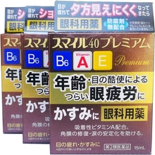 日本狮王lion棕色眼药水滴眼液润眼护眼液保护角膜缓解眼干涩 新品