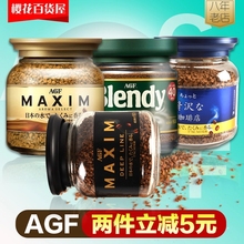 包邮 日本进口AGF 2件减5元 blendy速溶黑咖啡Maxim纯咖啡粉80g