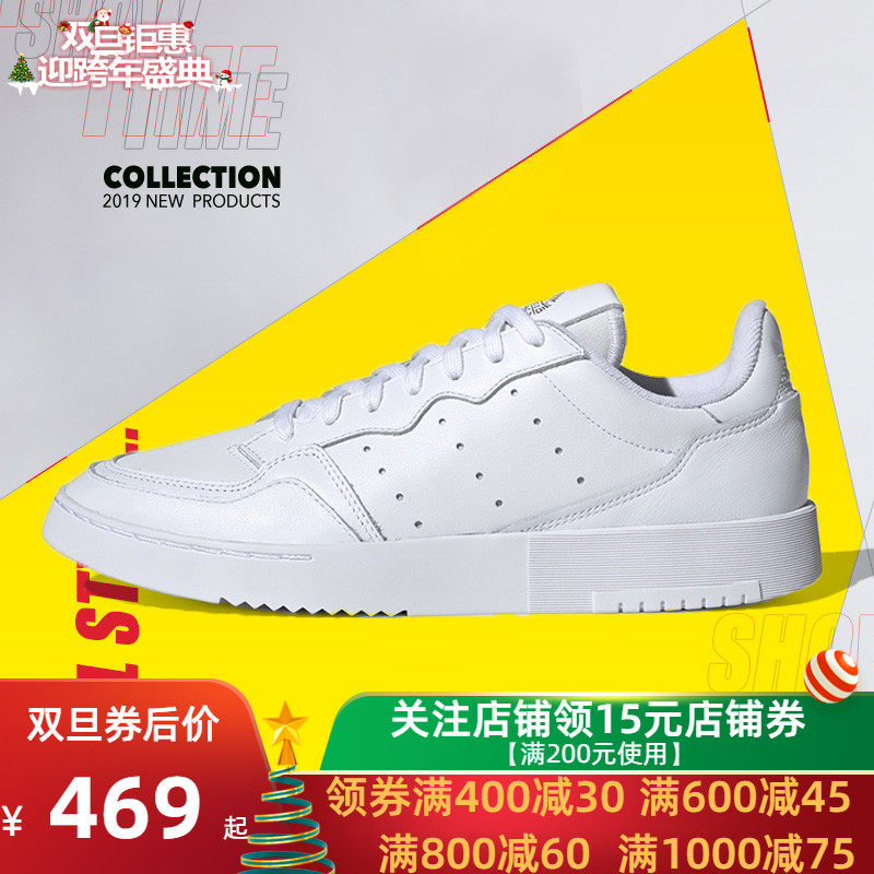 Adidas Clover Men's Shoes 2019 Autumn New Sports Shoes Classic Little White Shoes Casual Board Shoes EE6037