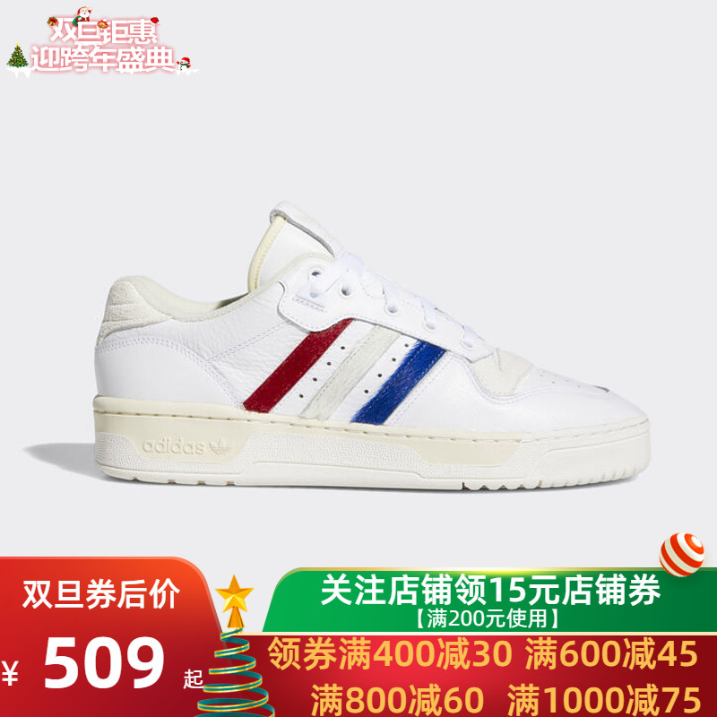 Adidas Clover Men's Shoes 2019 Autumn/Winter New Little White Shoes Sports Low Top Board Shoes Casual Shoes EE4961