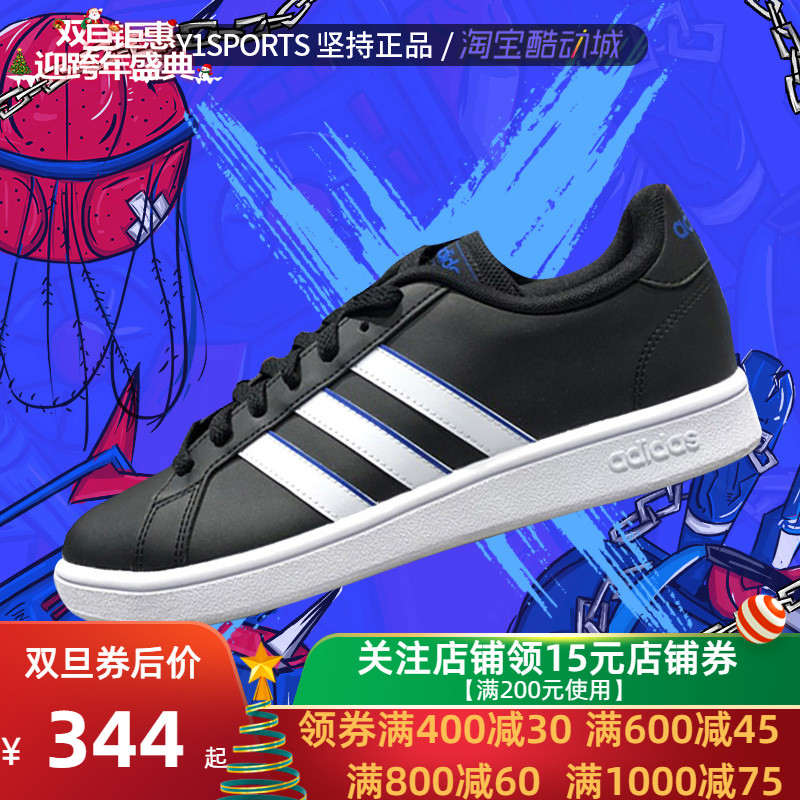 Adidas Men's and Women's Shoes 2019 Autumn New Sports Shoes Low Top Casual Shoes Board Shoes EG5942