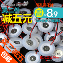 USB加湿器雾化片微孔钢片配件换能片振荡器超声波喷雾头16mm