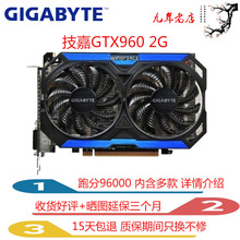 华硕 技嘉 微星七彩虹GTX960 2G游戏显卡多款独立显卡960 显卡2g