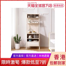 自营 林氏木业现代简约落地多层靠墙置物架客厅梯形搁物架FO1T