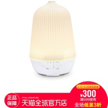 nathome 自营 北欧欧慕香薰加湿机超声波纳米级雾化