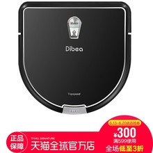 Dibea 地贝扫地机器人家用智能全自动拖地吸尘器D960 自营