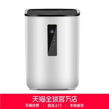 自营 Homeleader除湿机家用迷你衣柜除湿器负离子净化