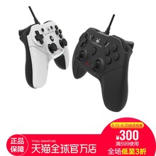 imecoo 魅谷有线游戏手柄莫邪PS3安卓电脑3071 自营