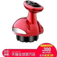 KADAS 卡丹斯电动负压经络刷刮痧仪器疏通经络仪 自营