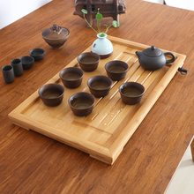 【自营】竹庭实木茶具功夫茶海长方形茶托创意托盘竹制茶盘