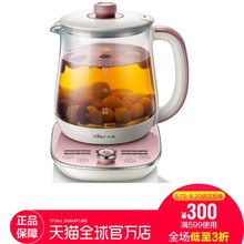 A15E1养生壶20大功能加厚玻璃1.5L 小熊 自营 YSH Bear