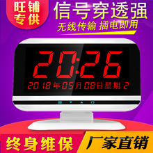 无线呼叫器茶楼取餐叫号器餐厅按铃神器网吧酒店足浴灯服务铃系统