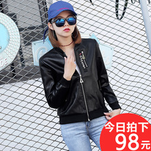 短款小皮衣女外套显瘦修身2018春秋新款女装韩版黑色收腰PU皮夹克图片