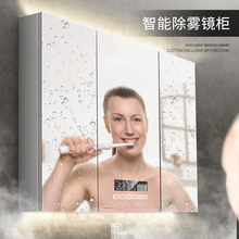 智能防雾浴室镜柜挂墙式带LED灯卫生间收纳镜箱厕所壁挂除雾镜柜