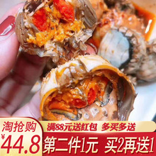 香辣蟹海鲜熟食即食罐装 下单现做 网红小螃蟹大闸蟹零食麻辣