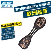 迪卡侬 活力板 闪光轮夜光 两轮滑板 初学者 儿童青少年OXELO SK