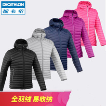 迪卡侬旗舰店户外轻薄羽绒服男短款 女轻便内胆薄款 运动衣外套FOR2