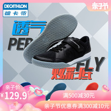 男羽毛球运动鞋 迪卡侬旗舰店羽毛球鞋 男款 彩色底羽毛球鞋 PERFLY