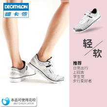 运动鞋 FEEL 女春夏季透气轻便百搭黑白休闲鞋 女鞋 迪卡侬旗舰店
