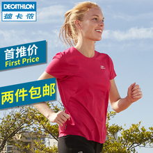 上衣RUNW 跑步健身速干短袖 纯色半袖 迪卡侬运动T恤女夏季宽松大码