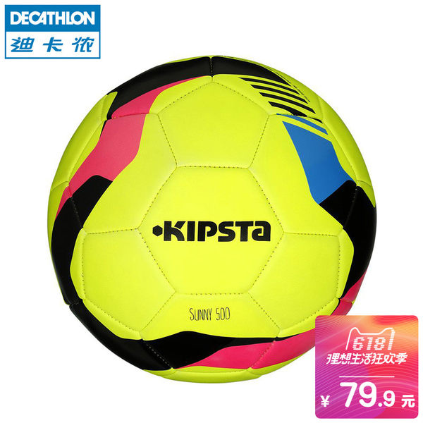 迪卡侬 沙滩足球500 5号球 娱乐足球 KIPSTA
