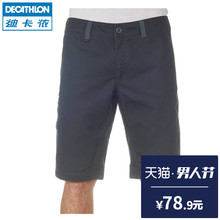 迪卡侬官方旗舰店户外登山徒步短裤春夏男休闲大码透气快干 QUNH