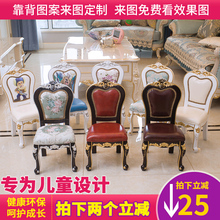 欧式儿童小椅子客厅茶几凳小登子家用现代创意宝宝儿童靠背椅矮凳