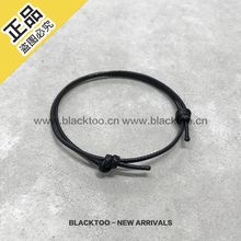 买一送一 幸运绳 BlackToo 本命年红绳许愿绳黑绳脚绳手绳