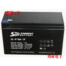 门禁监控消防太阳能板 12V7AH原装 正品 圣豹SBB蓄电池6