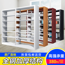 钢制书架书店学校图书馆书架单双面资料架档案架阅览室书架铁架子
