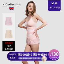 禾达安孕妇产后收腹带秋冬纱布顺产剖腹产妇月子用品专用束缚带