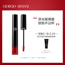 阿玛尼黑管唇釉 滋润保湿秋冬正品口红 星辰锦鲤色斩男色500/302