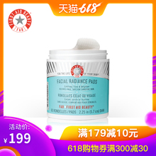 急救美人FAB柔肤提亮去角质清洁洁肤片60片 Beauty Aid First