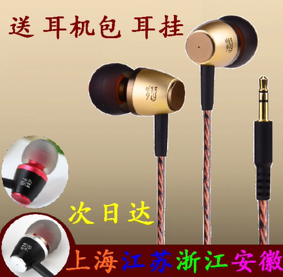 耳机高音质